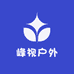 峰视户外