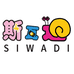 斯瓦迪海业专卖店