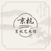 京杭书画