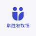 常胜农牧场