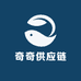年年供应链