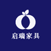 启瑞家具