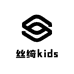 丝绮童品kids