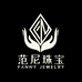 范尼珠宝