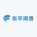东平闻香图书专营店