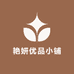 MOBOSO艳妍膳食专卖店