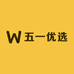 五一优选