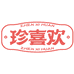 珍喜欢个人护理旗舰店