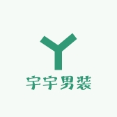 宇宇男装