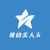雅韵美人玉珠宝店