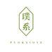 璞系内衣旗舰店