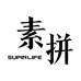 SUPIN