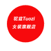 驼兹Tuozi武瑞汽车用品专卖店