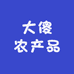 大傻农产品