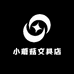 小蘑菇文具店