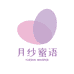 月纱蜜语
