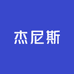 杰尼斯男装