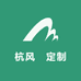 杭风喆定制