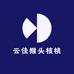 雲佳猴头