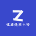 镇雄优质土特产店