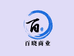 百晓商业