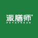 派膳师官方旗舰店
