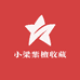小梁紫檀收藏