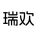 东莞瑞欢鞋业