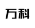 万科集成灶企业店