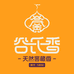 谷氏香事香薰精油