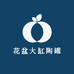 花盆大缸陶罐