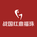 鼎福珠宝