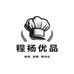 程杨零食优品小铺