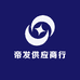 义乌地发供应商行