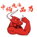 中缅边境男品