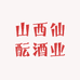 山西仙酝专营店的店铺头像