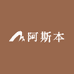 阿斯本