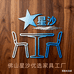 佛山星沙优选家具工厂
