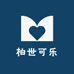柏世可乐