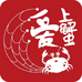 爱上蟹海鲜水产