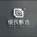 奕辰甄选商行