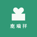 鹿产品臻选店