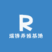 瑞锋养殖基地