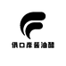 俄口岸酱油醋供应链