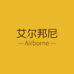 深圳市卓昀文化实业有限公司
