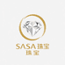 SASA珠宝