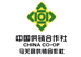 马关县供销社 村村产业兴