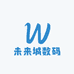 未来城数码厂