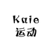 Kaie运动馆