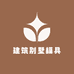旺家建筑模具